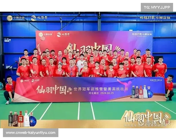 小糊涂仙精准定位中产阶层消费群体打造体育营销新模式 小糊涂仙精准定位中产阶层消费群体打造体育营销新模式